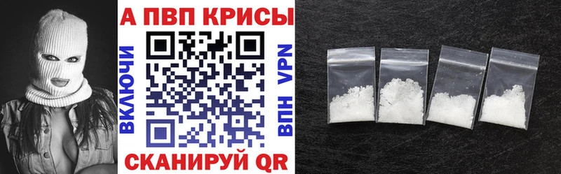 Наркошоп купить Бошки Шишки  APVP  Меф мяу мяу  COCAIN  Куртамыш