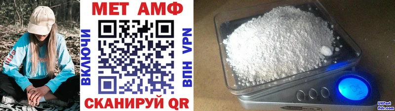 Купить где Куртамыш Амфетамин Premium