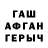 COCAIN 99% Erjan Toktasinov