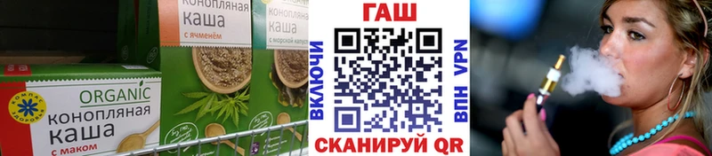 Печенье с ТГК конопля  Купить закладки  Куртамыш 