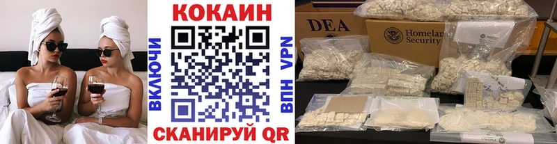Купить  Куртамыш  Cocaine 99% 