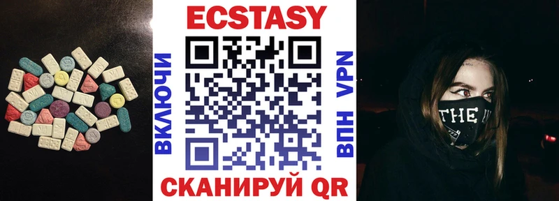 Купить где  Куртамыш  ЭКСТАЗИ круглые 