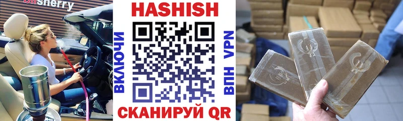 ГАШИШ гарик  Купить где  Куртамыш 
