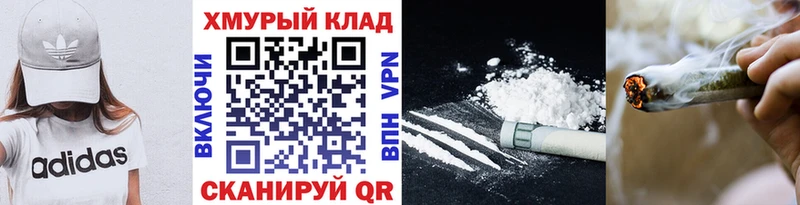 ГЕРОИН гречка Куртамыш