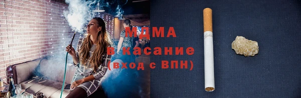 молекула духа Елизово