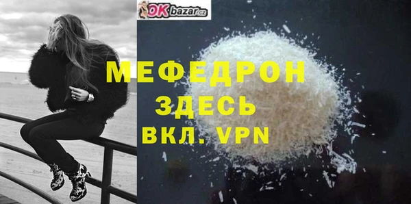 амфетамин Заволжье