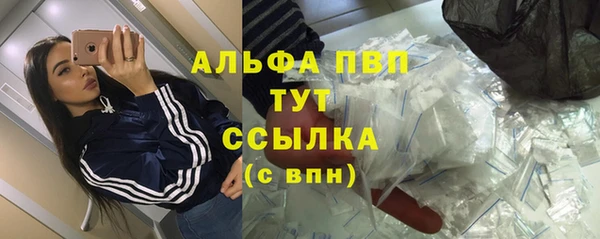 спайс Заводоуковск
