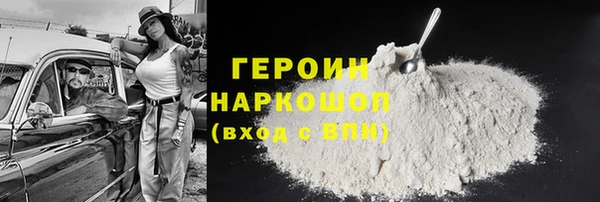 спайс Заводоуковск
