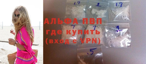 амфетамин Заволжье