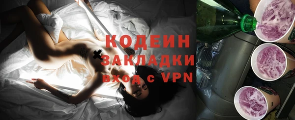 молекула духа Заволжск