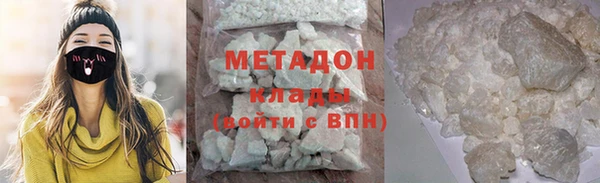 спайс Заводоуковск