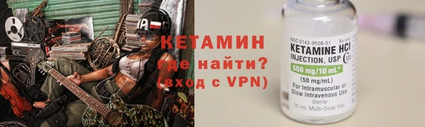 амфетамин Заволжье