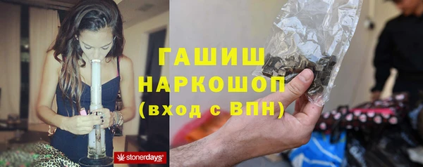 спайс Заводоуковск