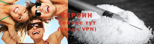 молекула духа Заволжск