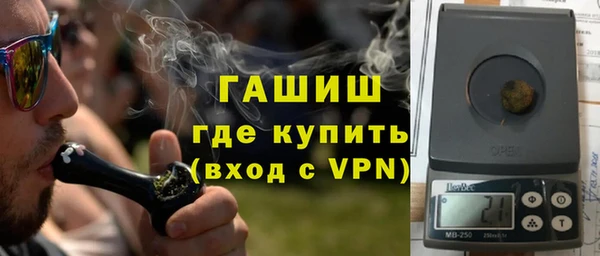 амфетамин Заволжье