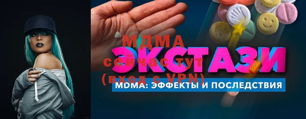 спайс Заводоуковск