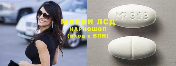 марки lsd Елабуга