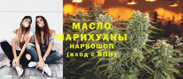 амфетамин Заволжье
