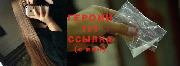 молекула духа Заволжск