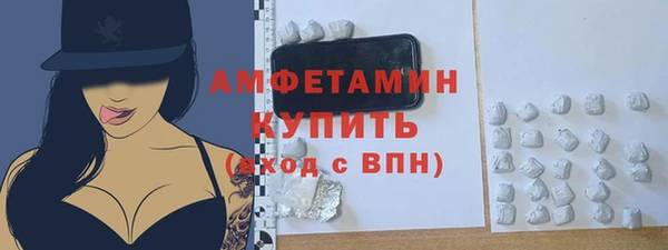 амфетамин Заволжье