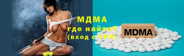 молекула духа Заволжск