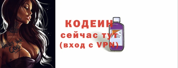 спайс Заводоуковск