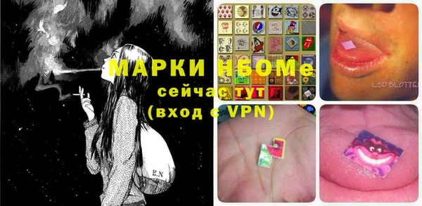 молекула духа Заволжск