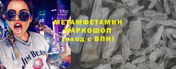молекула духа Заволжск