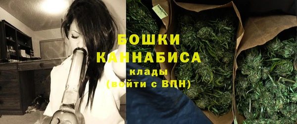 амфетамин Заволжье