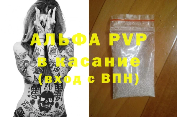 амфетамин Заволжье