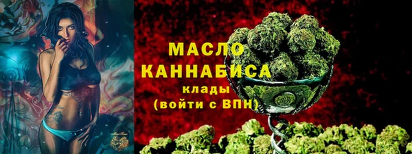 спайс Заводоуковск