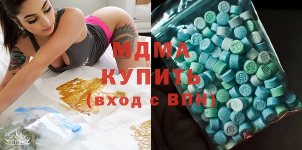 амфетамин Заволжье