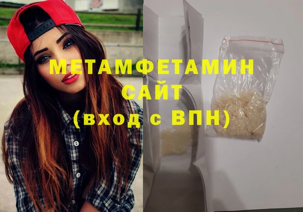 амфетамин Заволжье