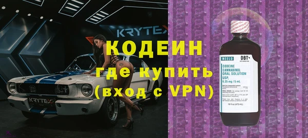 амфетамин Заволжье