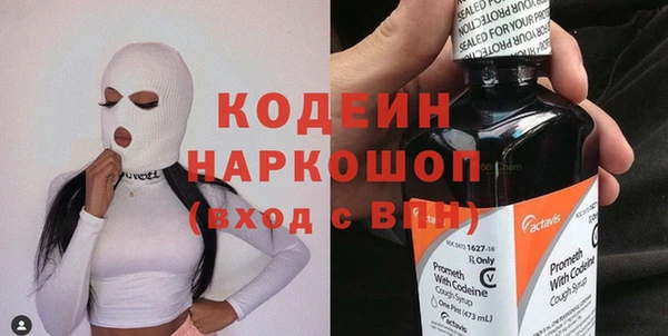 амфетамин Заволжье