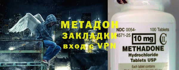 амфетамин Заволжье