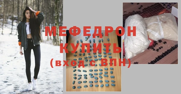 спайс Заводоуковск