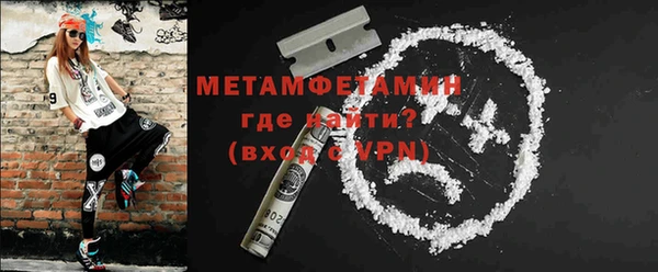 молекула духа Заволжск