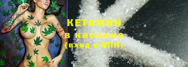амфетамин Заволжье