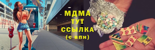 амфетамин Заволжье