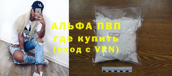 молекула духа Заволжск