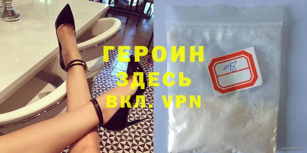 амфетамин Заволжье