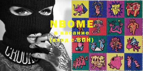 спайс Заводоуковск