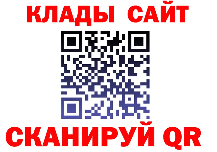 Бутират вода зеркало площадка OMG Куртамыш