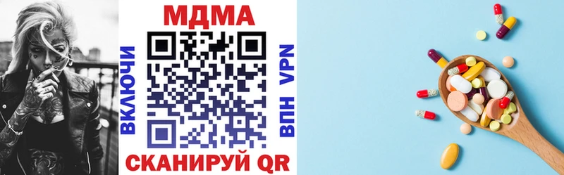 МДМА crystal Купить закладки Куртамыш