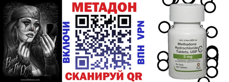Купить закладки  Куртамыш  МЕТАДОН VHQ 