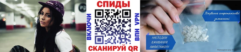 Купить закладки  Куртамыш  Метамфетамин витя 