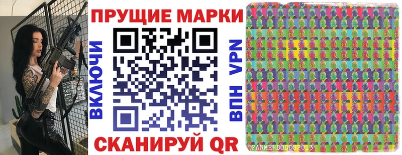 Купить закладки  Куртамыш  Марки N-bome 1,8мг 