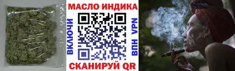 Купить закладки  Куртамыш  ТГК THC oil 